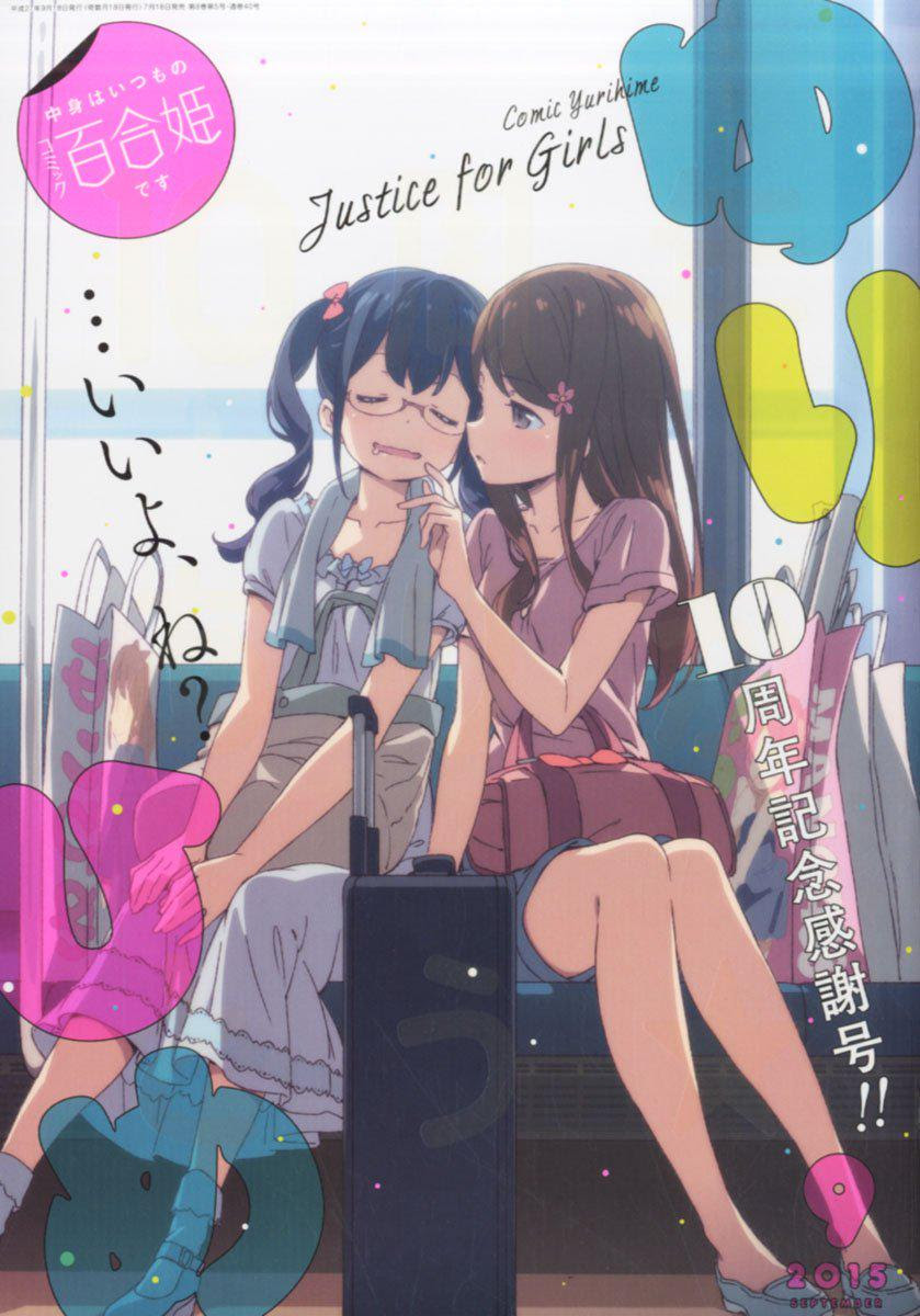 雑誌チャンネル For Gooブログ 466ページ目