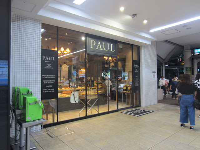 横浜の有名なパン屋さんポール行ってきたよ パン屋さんカフェ 横浜駅周辺グルメ情報口コミ評判 横浜西区 Com