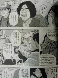 アイアムアヒーロー 3巻 ネタバレ 画像 りこのゆる いマンガな日々