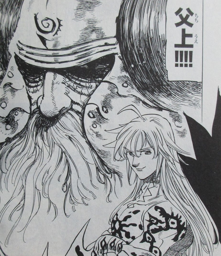 魔人王 必殺技 七つの大罪 Fan