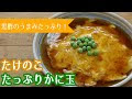 画像をダウンロード かに 三杯酢 835046-かに 三杯酢 作り方