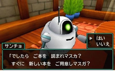 小ネタ Dqmj3pで最初の仲間を選ぶ方法 プチタークやゾーマズデビルなど豪華モンスターが勢ぞろい ゲーム おもちゃ おもしろ情報体験談