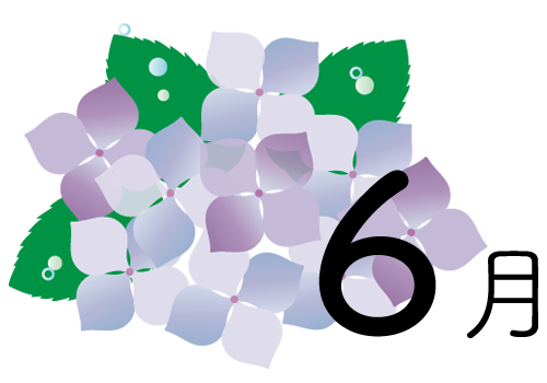 6月とアジサイとてるてる坊主 ふでこや 無料イラスト