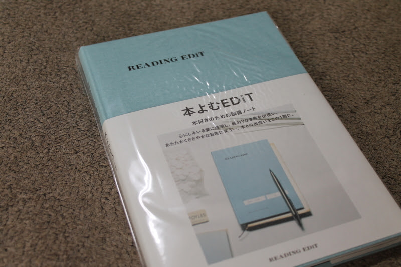 本よむedit と 読書記録しおり の合わせ技で読んだ本を管理してみる 青猫文具箱