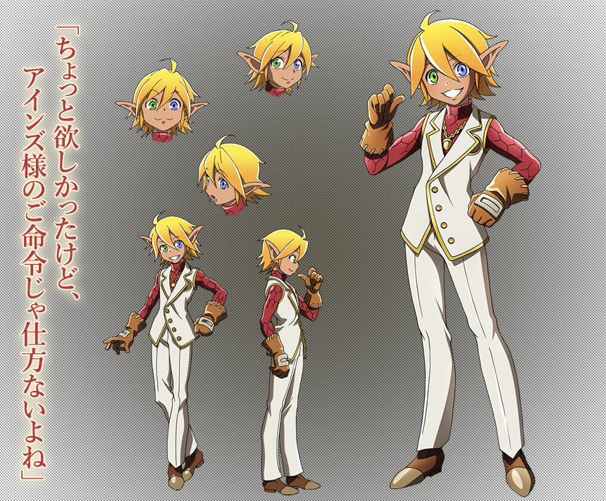 Character Tvアニメ オーバーロード オフィシャルサイト