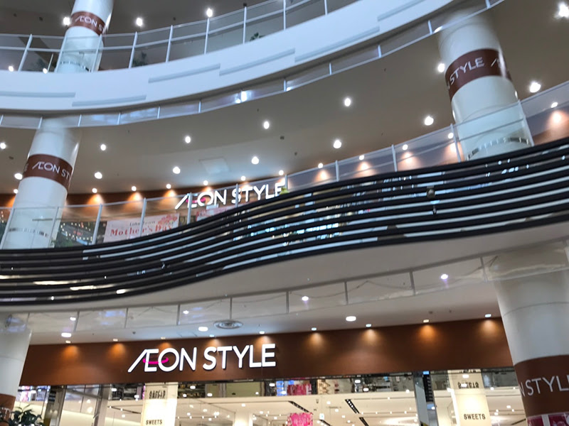 イオンスタイルレイクタウン 母の日フラワーギフト 配送料は全国一律300円 三世代旅行大好きババがオススメする家族旅行
