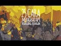 25 Cara Menghadapi Peadang Asongan