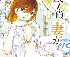 愚者の皮 チガヤ ネタバレ 1巻