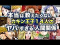 最高のコレクション ハンター ハンター 8 551754-ハンター ハンター 80 話 動画