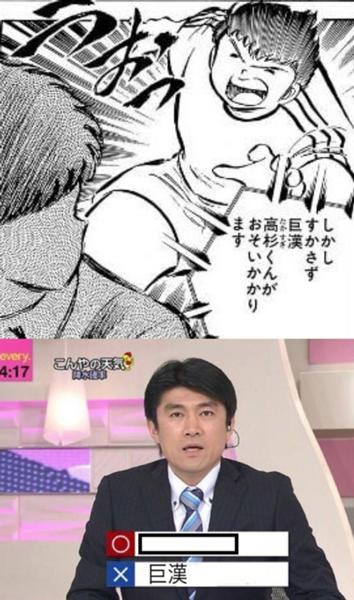 進撃の巨人 コー トへのボケ ボケて Bokete
