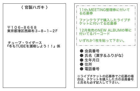Tube Live Around 06 Your Hometown