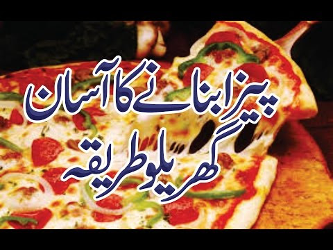 Video Cake Recipe In Urdu By Chef Zakir Dailymotion