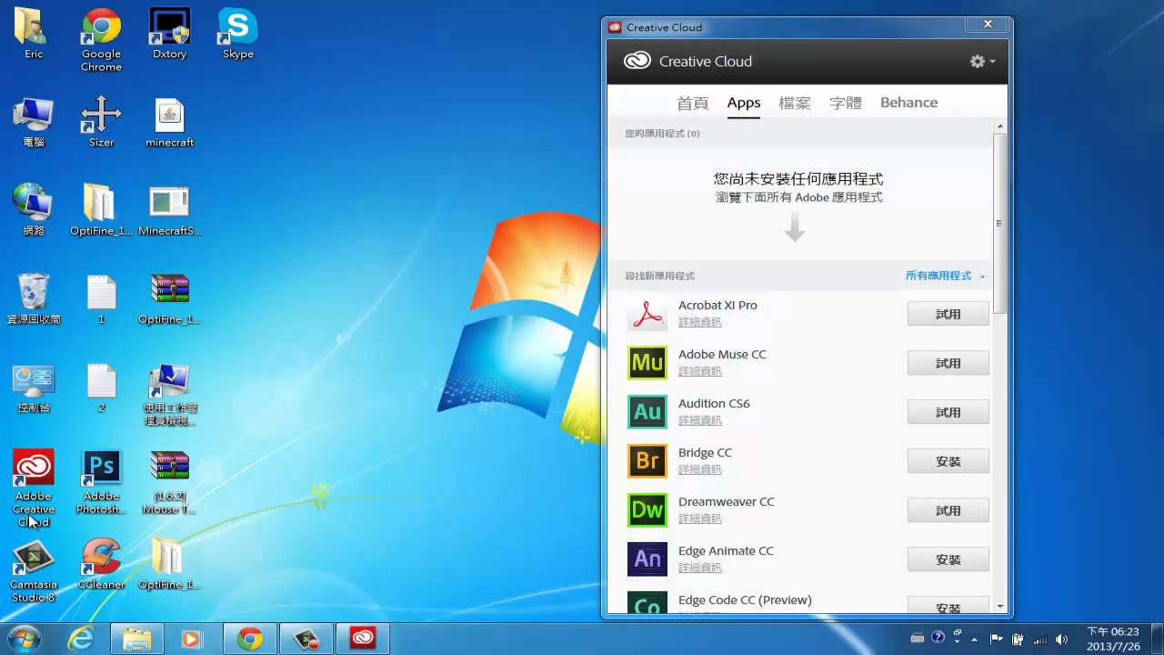 How To Install Adobe Photoshop CC Trial YouTube How To Install Adobe Photoshop CC Trial YouTube
