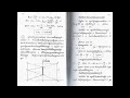 រូបវិទ្យា អុបទិច លោក ជា សែ