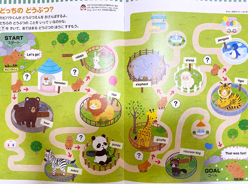 お仕事 英語教材 ポピペンbook 7 8 9 11月号 イラスト作成 新学社様 Progrow Oura Shiori S Illustration Site