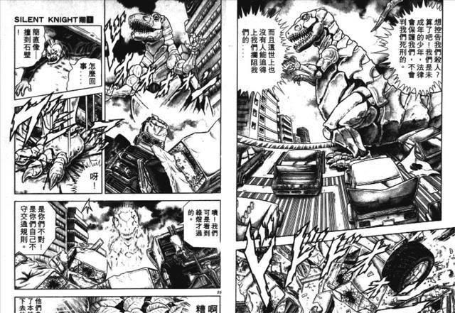 静斗士翔 极富特点的故事情节和铠甲设定 车田