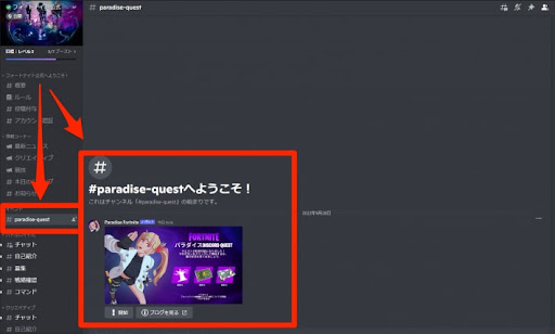 イメージ