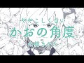 [新しいコレクション] 男性 顔 角度 イラスト 338438