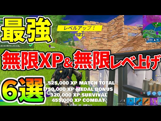 のろのろ Fortnite フォートナイト 動画まとめ