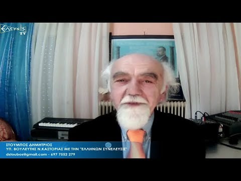 ΕΝΗΜΕΡΩΣΗ ΓΙΑ ΤΗΝ ΕΝΩΣΗ