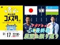 画像 アジアカップ 韓国 ウズベキスタン 325864