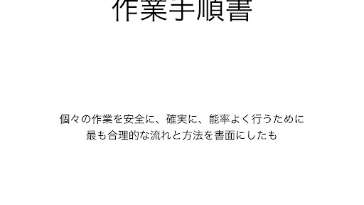 イメージ