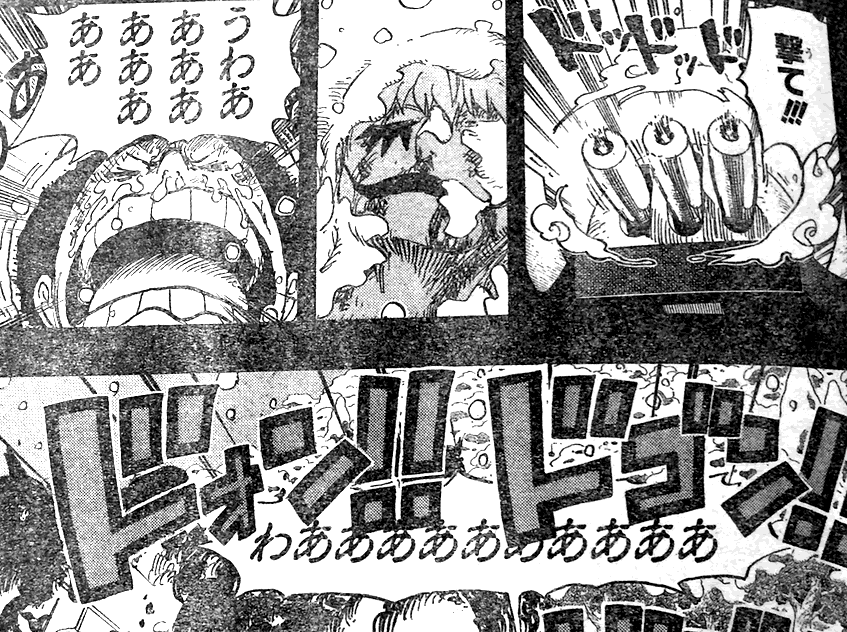 Onepiece 767 コラさん 我思う故に 新館我思う故に 新館