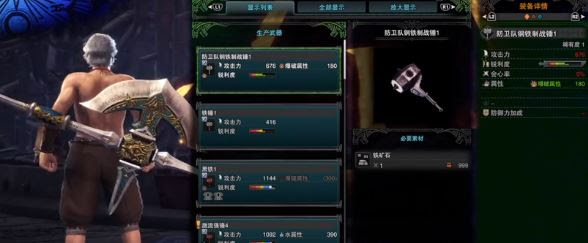 Mhr 疑問 公式から発表されたギルドパレス派生武器って まさか大剣じゃないよな モンハンライズ攻略まとめ隊