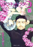 http://sbookg.s-book.com/shueisha/9784420250160.jpg
