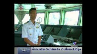 ภาพขนาดย่อ