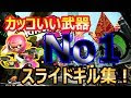 コンプリート！ スプラトゥーン かっこいい画像 258806-スプラトゥーン かっこいい画像