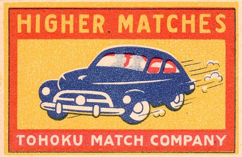 japon etiquettes allumettes018
