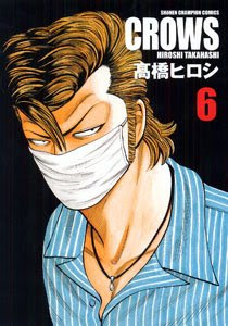 クローズ完全版 6 Manga Zip