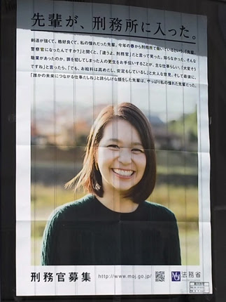街のヘンなモノ Vow 今週の憧れの先輩