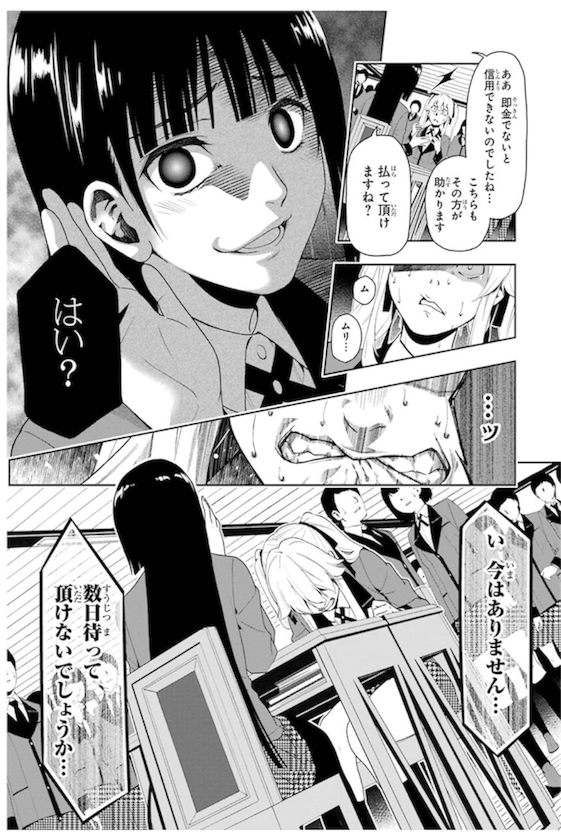 代女子が選ぶアニメ 漫画の美少女キャラのランキング29位 ゴリアテ アニメ ゲームブログ