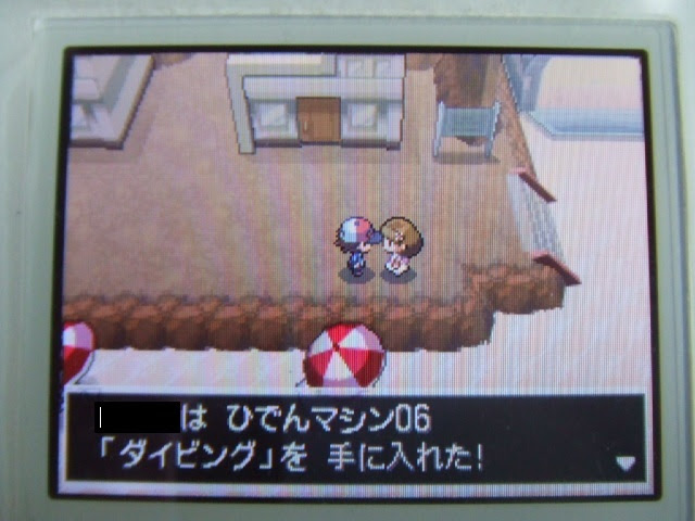 ポケモンｂｗ お得 お金稼ぎ 海底遺跡攻略 プレイ日記 突撃ヘタレのゲームプレイ日記