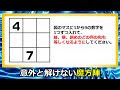 9 マス 数字 パズル 410085-数字パズル ナンプレ 無料 初級