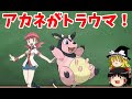 画像 ポケモン クリスタル チート 努力値 215338