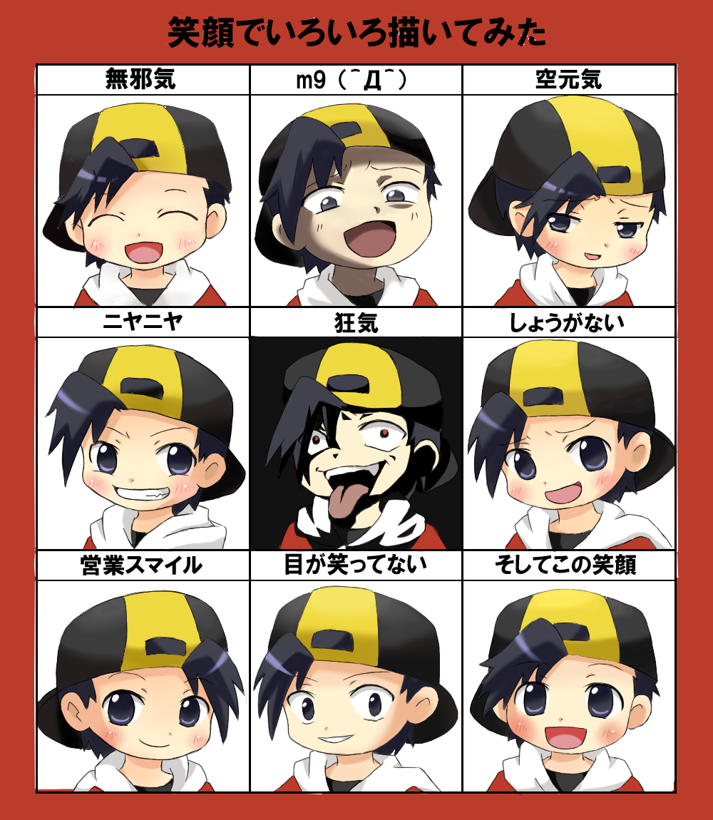 笑顔でいろいろ描いてみた ポケモン主人公 希望の轍