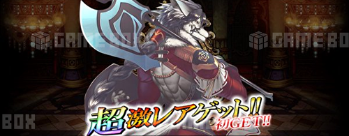 グリムノーツ 野獣ラ ベットの基本情報と評価 グリムノーツrepage攻略まとめwiki Gamebox デジタルカードゲーム攻略情報サイト