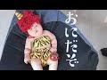 赤ちゃん 鬼 衣装 205424