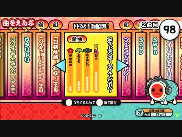 太鼓の達人 新 ポケットモンスター サン ムーン メドレー Nicozon