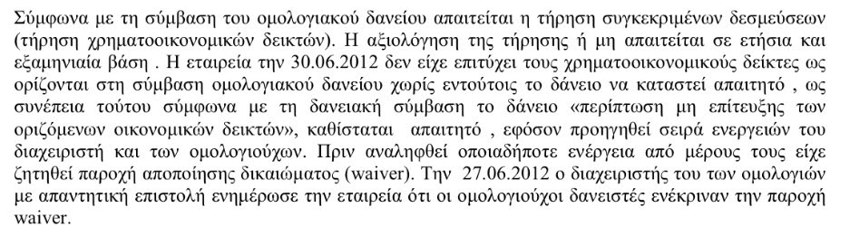 20130108-000657.jpg