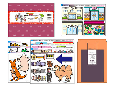 道案内をしよう 小学校向け教材 カラーパネルシアターの制作 販売 アイ企画