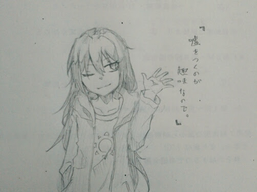 イメージ