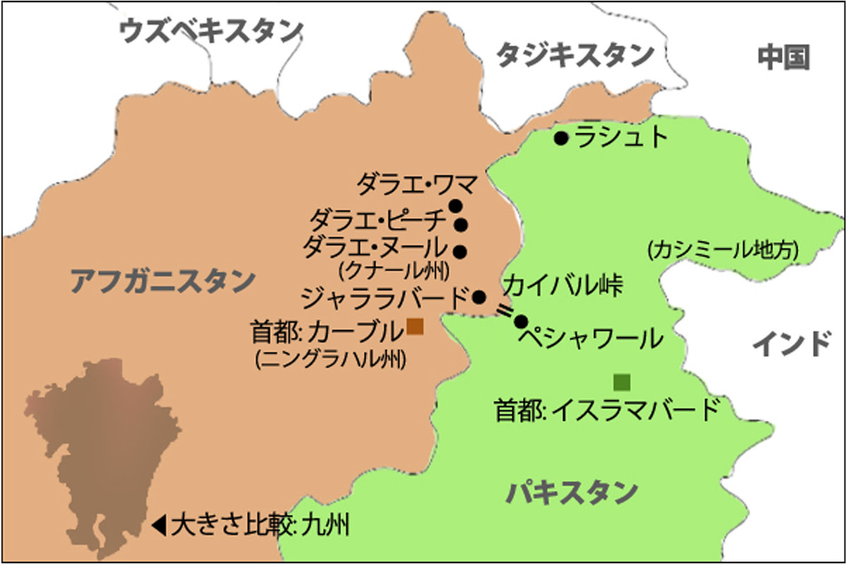 å°å³ ãã·ã£ã¯ã¼ã«ä¼
