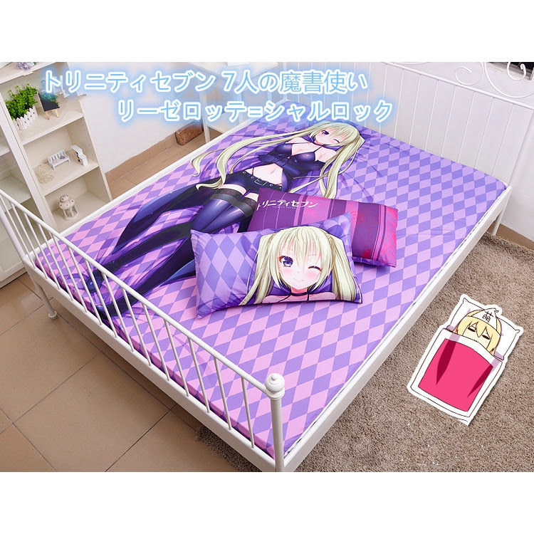 トリニティセブン 7人の魔書使い リーゼロッテ シャルロック アニメキャラシーツ 枕カバー 布団カバー 冴えない彼女の育てかた 可愛い 美少女 絶剣 仕入れ 問屋 メーカー 生産工場 卸売会社一覧