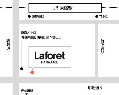 ラフォーレ原宿 ファッションビル Tokyoおでかけガイド