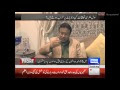 On The Front on Dunya News - 09th August 2016 with Kamran Shahid