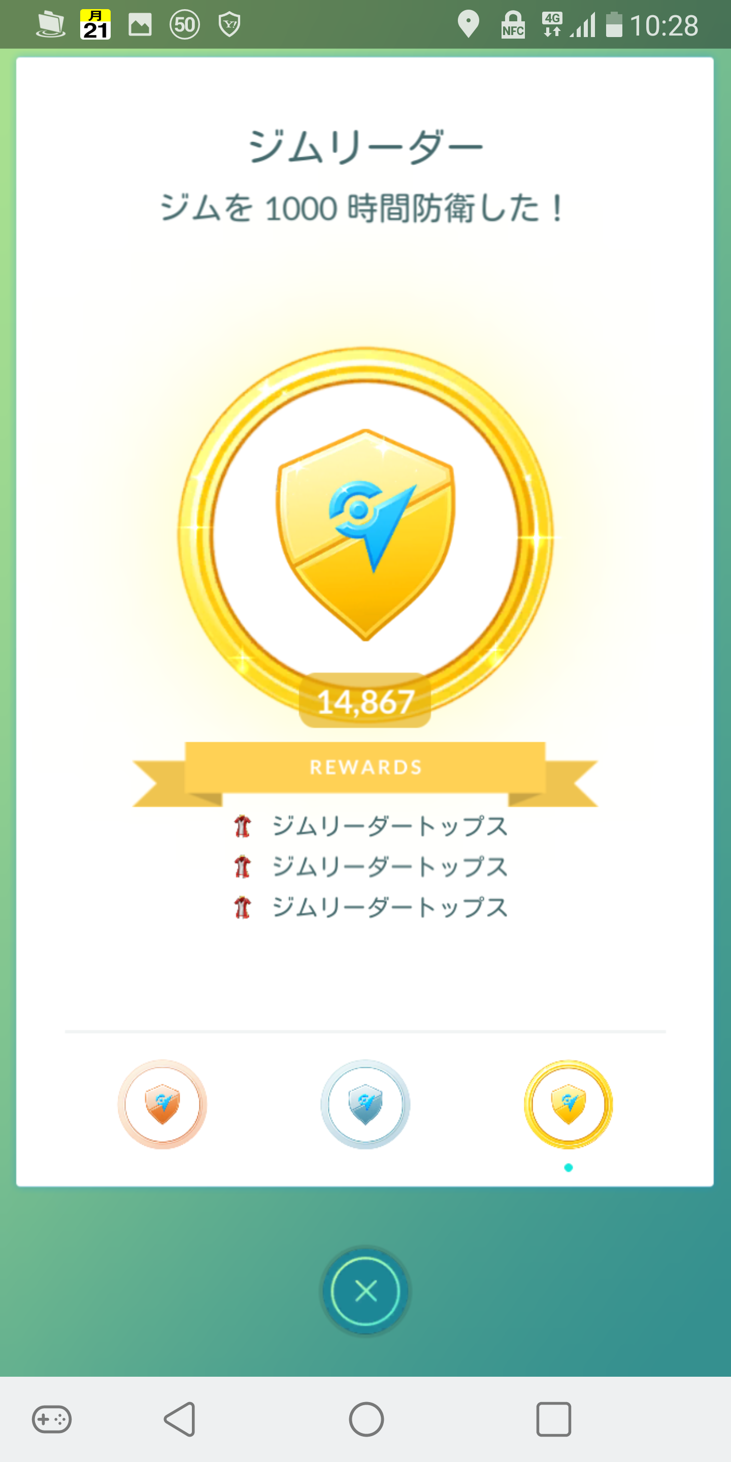 ポケモンgo ジムリーダー防衛時間はド田舎のガチ勢ほどぶっ飛んだ数字を持ってる ポケモンgo攻略まとめ速報